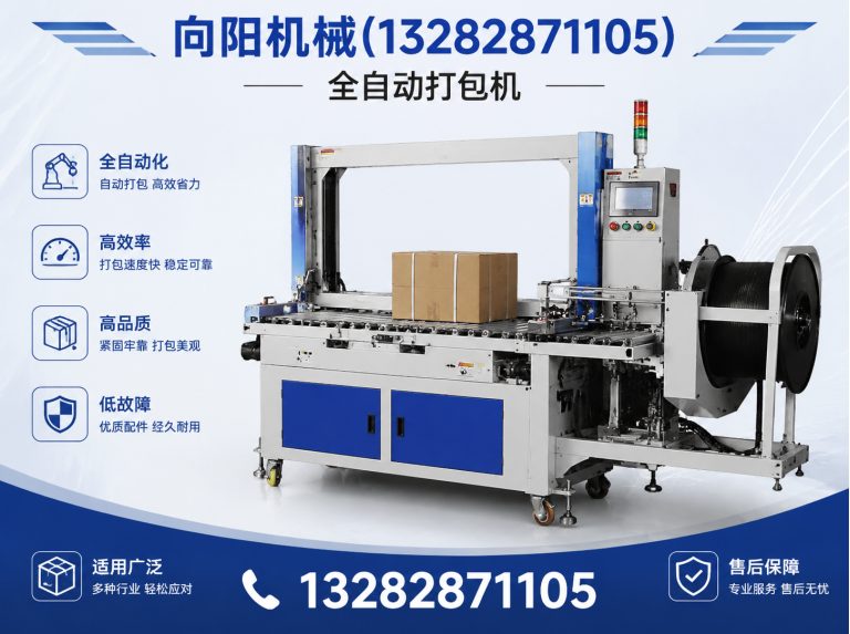 海西再生纺织机械展示图